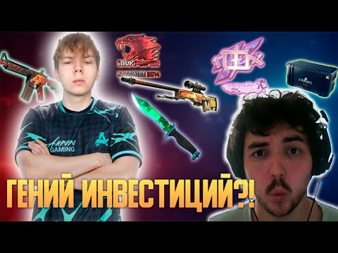 ОБЗОР НА ИНВЕСТИЦИИ КОРОЛЯ ЛОУ ТАБА - СТРОГО/ИНВЕСТИЦИИ КС 2 И КС ГО В СТИМЕ В 2025 ГОДУ