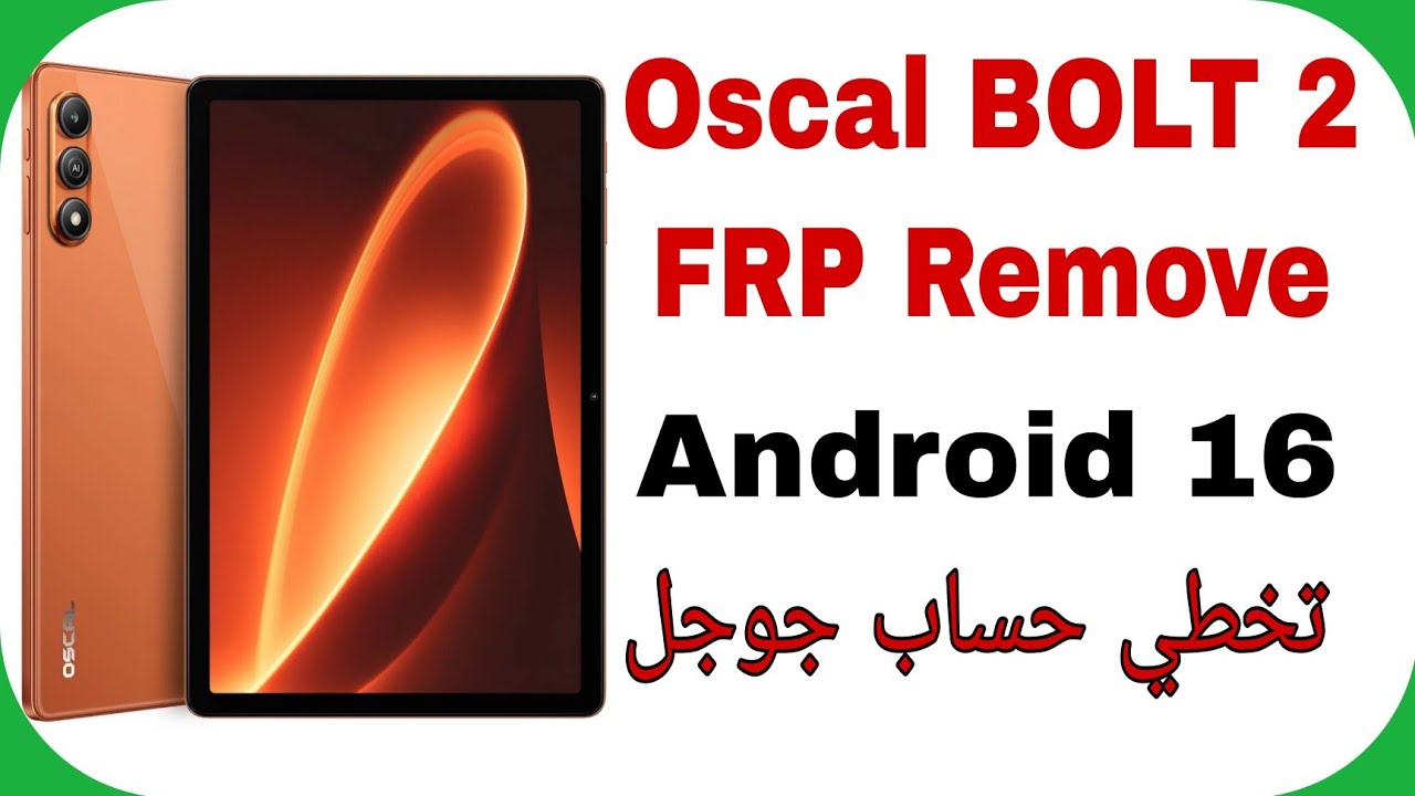Oscal BOLT 2 FRP Unlock Android 16 EFT PRO | تخطي حساب جوجل بعد الفورمات بلاك ڤيو أوسكال بولت إثن