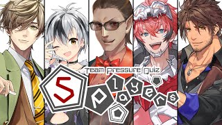 【  #Quiz5P 】チームプレッシャークイズ5players【グウェル・オス・ガール/オリバー・エバンス/ベルモンド・バンデラス/鈴木勝/赤城ウェン】