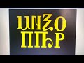 Ulitan Alphabet Song Coptic Alphabet Song Ripoff