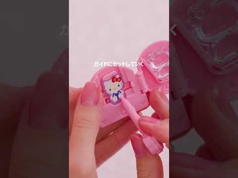 キティちゃんのぷっくりしたシールが自分で作れる！キラ★ガチャシールぷっくりドロップshorts ハローキティ動画