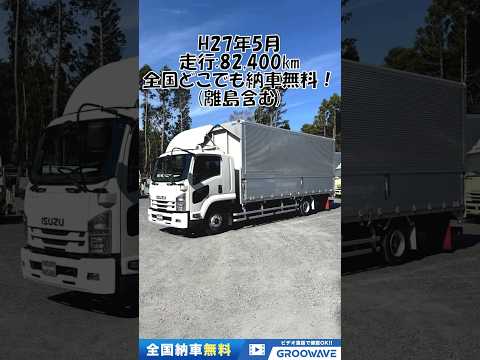 動画: 外装・内装フレーム