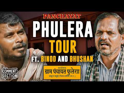 Phulera Dekh Raha Hai, Binod? | Panchayat Set Tour ft. Banrakas & Binod