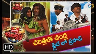 Extra Jabardasth  13th October 2017 Full Episode  