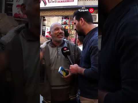 شاهد بالفيديو.. بنتي طالبة مدرسة  رادت قرطاسية اذا ما اشتغل منين اجيبلها؟#shorts