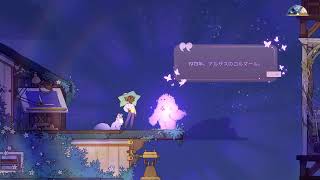 #9【spritfarer】魂の旅に出よう　ムーの波動　雑談～アトランティスの神とムーの神 6,7,8,次元【女性実況】【PS4】