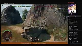 ［PS4／WOT]のんびり気ままに ＃6