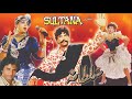 SULTANA 1990 SULTAN RAHI ANJUMAN GORI OFFICIAL PAKISTANI MOVIE
