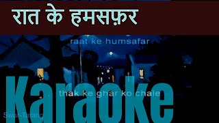 Download lagu Raat Ke Humsafar Karaoke with Lyrics Hindi English... mp3