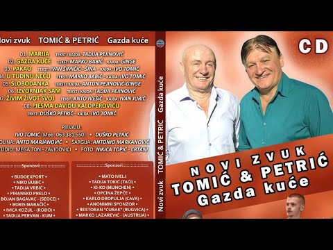Petrić & Tomić - "Gazda kuće" - Novi zvuk 2025. (official video Lyiric) 