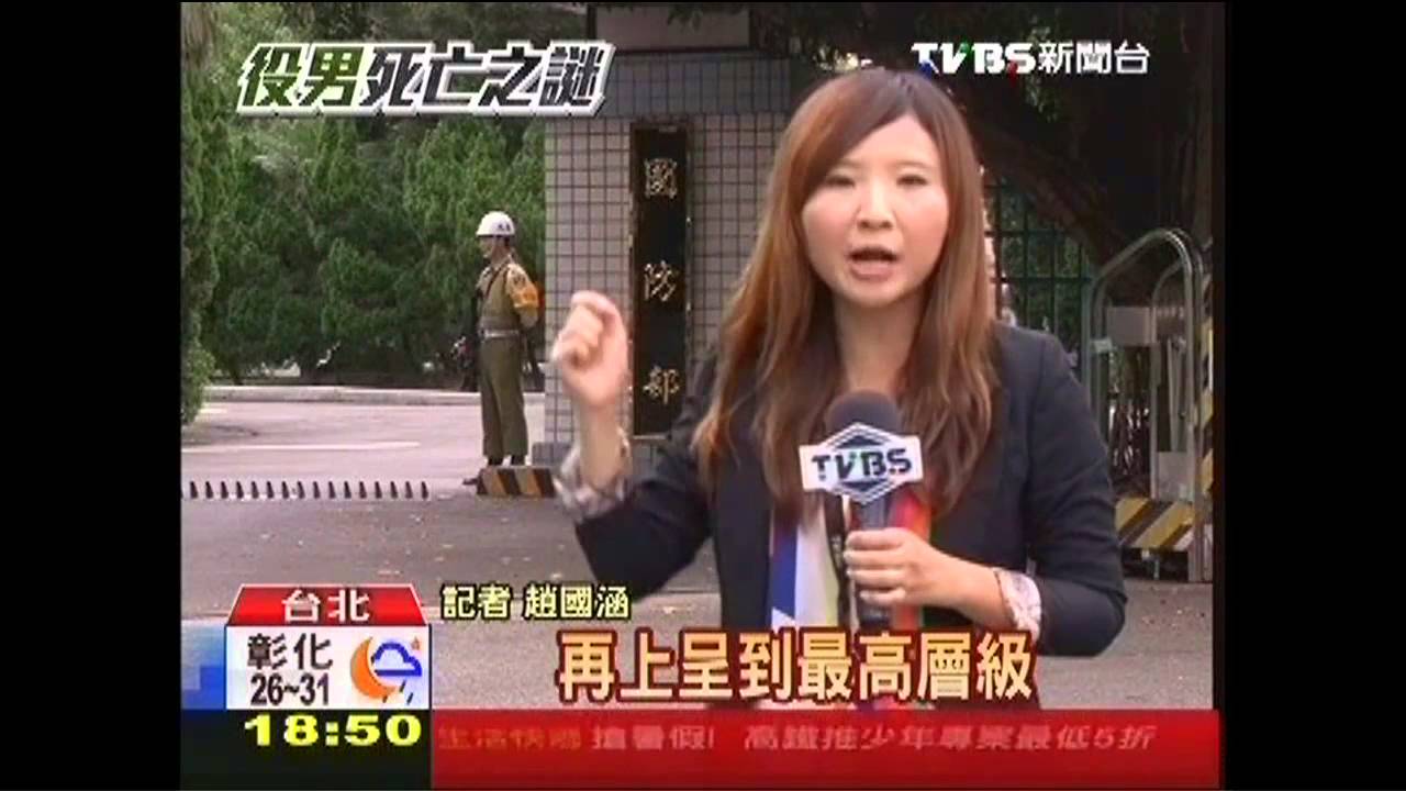慣例！軍檢起訴書　國防部長需先「過目」
