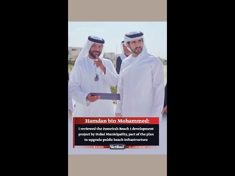 Hamdan bin Mohammed: I reviewed the Jumeirah Beach 1 development project by Dubai Municipality