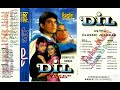 Mujhe Nind Na Aaye Eagle Jhankar Udit Narayan Anuradha Paudwal Movie Dil
