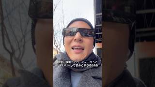 この動画が私の愛するファッションピーポーそしてパーティピーポーに届きますように