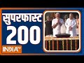 Super 200: Top 200 Headlines Today | December 25, 2022