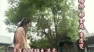 Download lagu 新楚留香 (任賢齊版)2 mp3 Download lagu 新楚留香 (任賢齊版)2 mp3