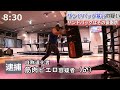 「むしゃくしゃしてやった、反省はしてるが後悔はしてない」などと意味不明の供述を繰り返しており動機は未だ不明
