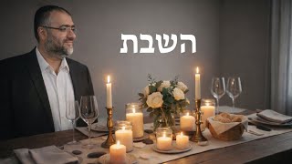הרב ציון מושייב | פרשת יתרו | מה המלחמה הקשה ביותר שהייתה בהיסטוריה? (הרב ציון מושייב) - התמונה מוצגת ישירות מתוך אתר האינטרנט יוטיוב. זכויות היוצרים בתמונה שייכות ליוצרה. קישור קרדיט למקור התוכן נמצא בתוך דף הסרטון