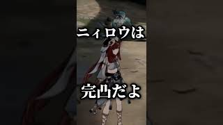 【完凸】長尾くんに原神の闇を教えてあげました #原神 #genshinimpact