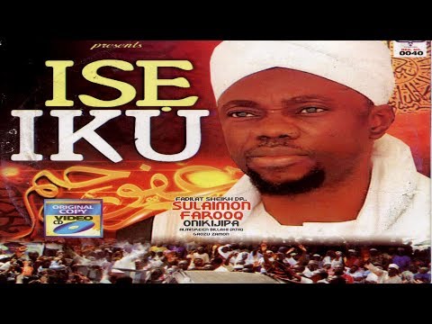 ISE IKU - 2019 Latest Fadeelat Sheikh Sulaimon Faruq Onikijipa (Al-Miskin Bilah) Lecture