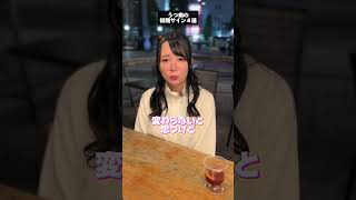 「心理マスターさくら」#柊さくら 【TaroTV10475】 #ショークラブ #clubtaro #池袋 #taro