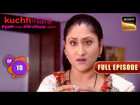 Kanya की माँ को हुआ कैसा शक? | Kuchh Is Tara | Full Episode | Episode 10