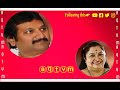 Raasathi Manasukkulle Namma Ooru ராசாத்தி மனசுக்குள்ள நம�