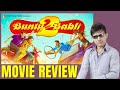 Bunty Aur Babli 2 review by KRK! #krkreview #bollywood #krk