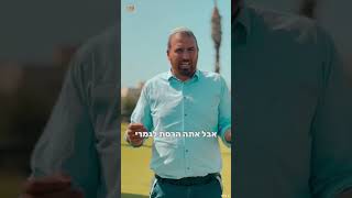 פרשת ניצבים • הרב שי סבג שליט"א – מרבני ישיבת שדרות (ישיבת אפיקי דעת שדרות) - התמונה מוצגת ישירות מתוך אתר האינטרנט יוטיוב. זכויות היוצרים בתמונה שייכות ליוצרה. קישור קרדיט למקור התוכן נמצא בתוך דף הסרטון פרשת ניצבים • הרב שי סבג שליט"א – מרבני ישיבת שדרות (ישיבת אפיקי דעת שדרות) - התמונה מוצגת ישירות מתוך אתר האינטרנט יוטיוב. זכויות היוצרים בתמונה שייכות ליוצרה. קישור קרדיט למקור התוכן נמצא בתוך דף הסרטון