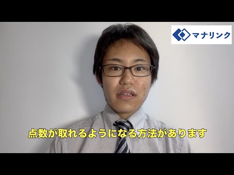 総合経済学科 名古屋大谷高等学校特別進学コース 卒 谷口オンライン家庭教師