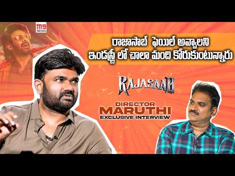 Maruthi M9 Interview| Prabhas| Rajasaab| Journo Nishant| కొందరు రాజాసాబ్ Failure కోరుకుంటున్నారు