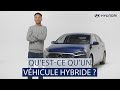Qu'est ce qu'un véhicule hybride ?
