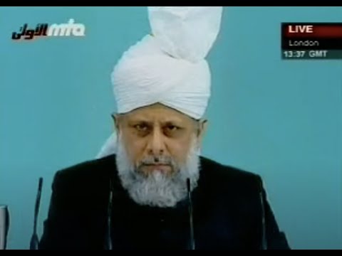 Friday Sermon 1st Jun 2007 (Urdu)