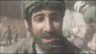 COD MW キャンペーン ホームタウン