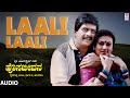 Laali Laali Audio Song Hosa Jeevana Shankar Nag Deepika S P Balasubrahmanyam Hamsalekha