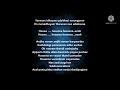 Hosanna song lyrics |song by A.R.Rahman,Blaaze,Suzanne D Mello and Vijay Prakash