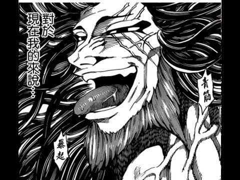 Where The F@ck Is my TORIKO?
