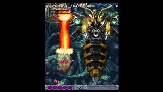 DODONPACHI (ARCADE - FULL GAME)