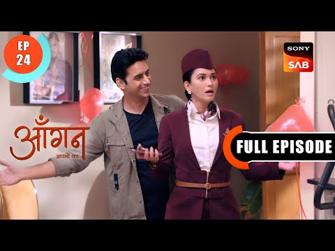 Pallavi Ki Pasand | Aangan Aapno Kaa | Ep 24 | Full Episode | 6 Jan 2024