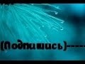 Как стать изгоем или хранителем в аватарии(Все тут) 