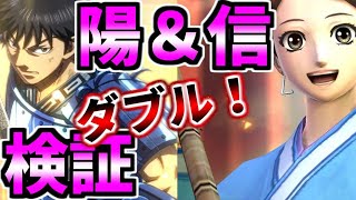 #1343【ﾅﾅﾌﾗ】陽、信ダブル検証！んー？ｗｗｗ　【ｷﾝｸﾞﾀﾞﾑｾﾌﾞﾝﾌﾗｯｸﾞｽ】