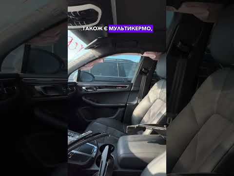 Автомобиль Porsche Macan 2021 | GrandCar Автомобиль Porsche Macan 2021 | GrandCar