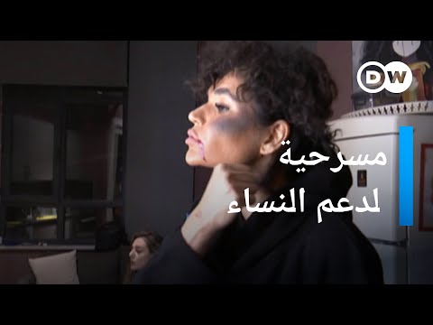 إيران ـ تعديل قانون المهر وتجاهل قانون حماية النساء من العنف 