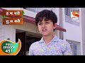 H M Bane T M Bane ह म बने तु म बने Ep 451 Full Episode 30th January 2020