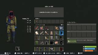 ラスト
