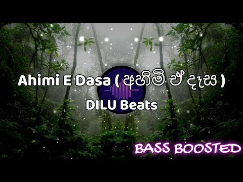Ahimi E Dasa (අහිමි ඒ දෑස) - DILU Beats | BASS BOOSTED | ONE MUSIC LK