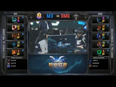 LPL M3 vs OMG Game 1 Highlights (LPL Spring 2015)