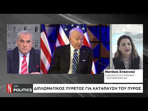 Μέση Ανατολή: «Το χτύπημά μας στο Ιράν θα είναι φονικό, ακριβές και αιφνιδιαστικό» απειλεί ο Γκαλάντ