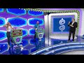 Painful Overbid On The Price Is Right