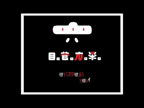 06. O.B.N.Y. Feat GUCCI CLIK X HILL29 - Incredibol //Overdose VOL.1//
